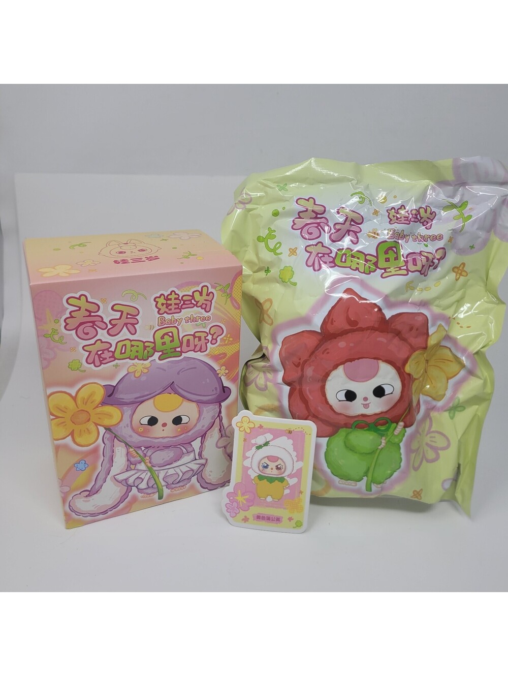 Cureplaneta Baby Three Where is Spring Plush Blind Box Yellow Dandelion Sealed